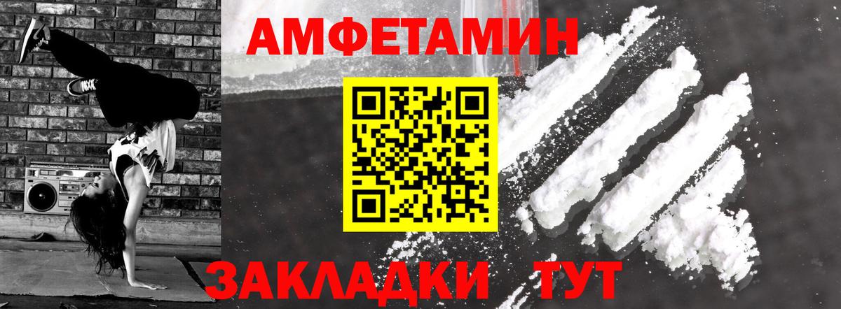 Нарткала  Amphetamine 98%  АМФЕТАМИН  Вход с VPN 
