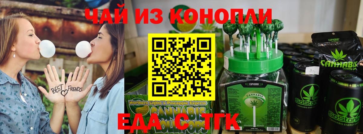 Нарткала  Canna-Cookies марихуана  Вход с VPN 