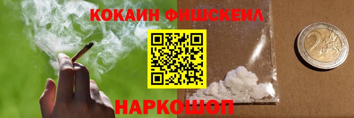COCAIN Эквадор Нарткала