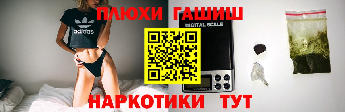 ГАШ Изолятор Нарткала