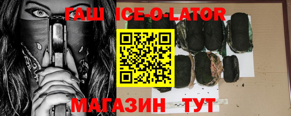 ГАШ индика сатива  ГАШИШ гарик  Нарткала  Вход с VPN 