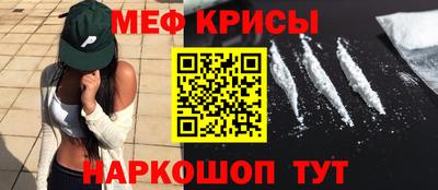 mdpv Татарск