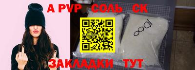 mdpv Татарск