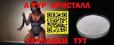 дживик Тара