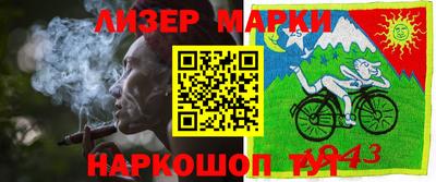 дживик Тара