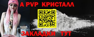 mdpv Татарск