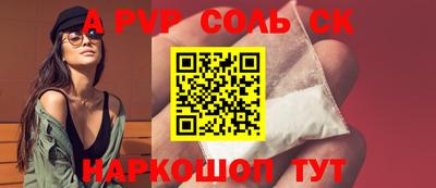 дживик Тара