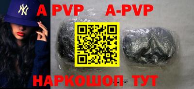 дживик Тара