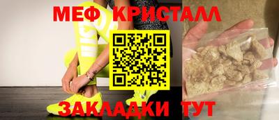 mdpv Татарск