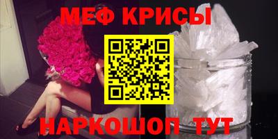 дживик Тара