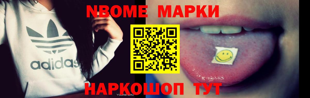 Лсд 25 экстази ecstasy Нарткала
