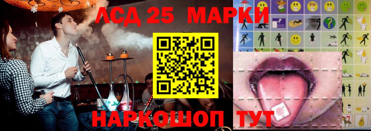 MEGA как зайти  Вход с VPN  Нарткала  Лсд 25 экстази ecstasy  ЛСД экстази кислота 