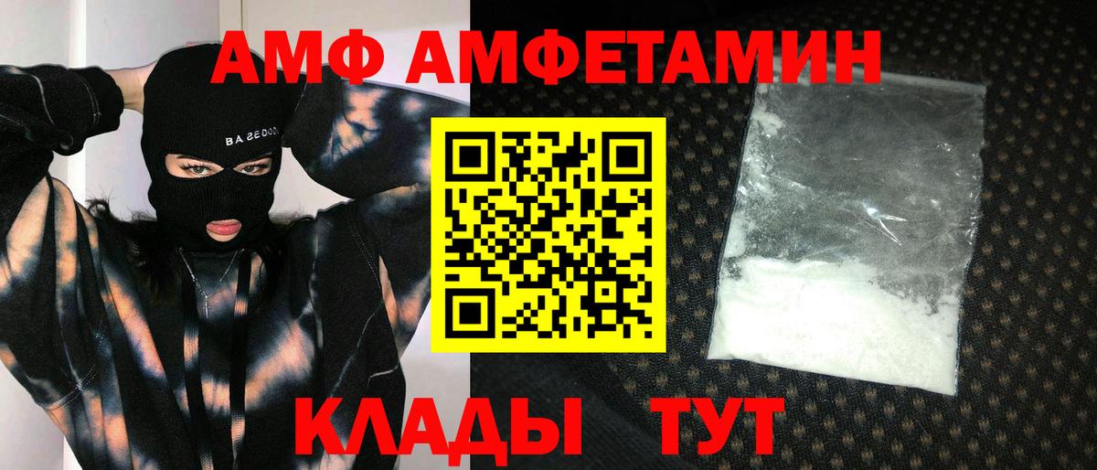 Первитин пудра Нарткала