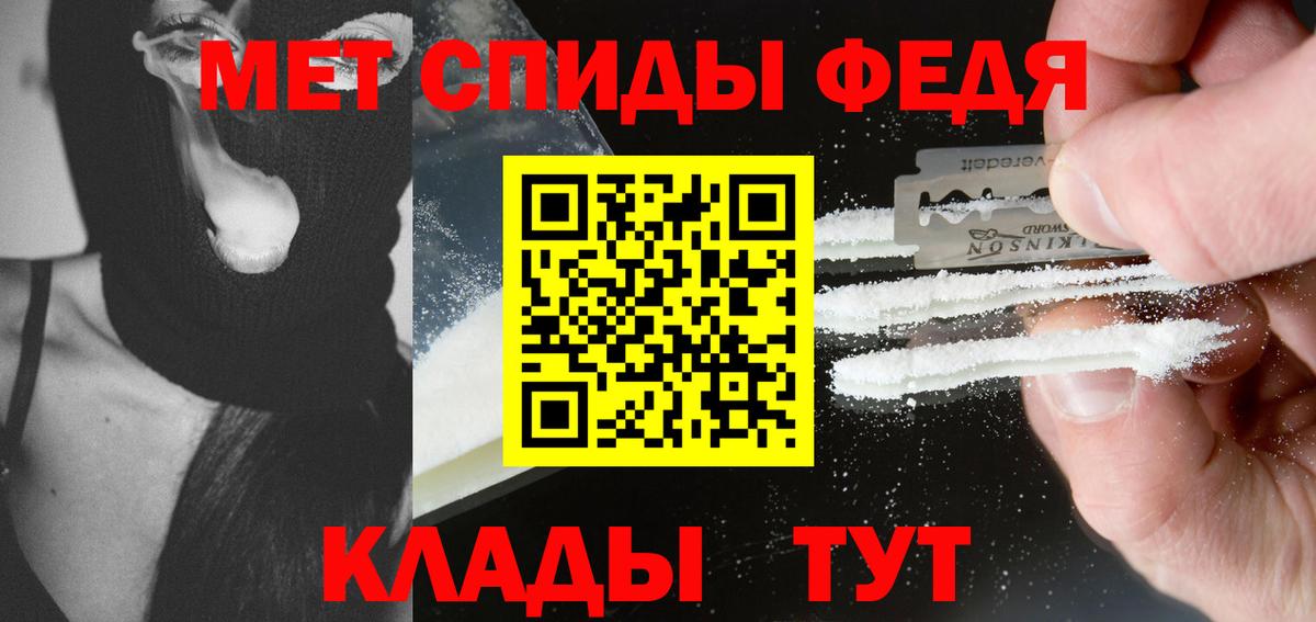 Нарткала  Первитин кристалл  Вход с VPN  Первитин кристалл 