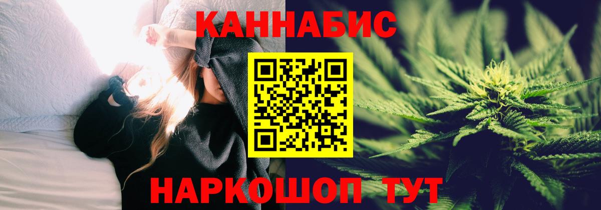 Шишки марихуана White Widow Нарткала