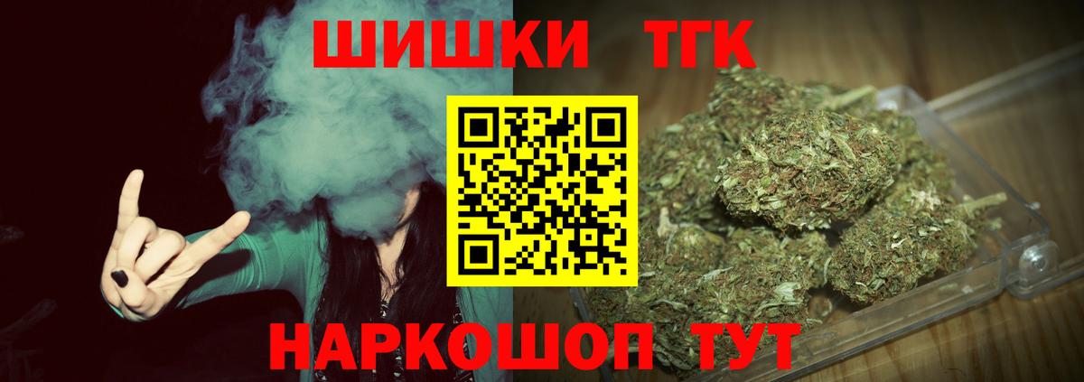 Бошки марихуана Bruce Banner  Бошки марихуана OG Kush  Нарткала  Вход с VPN  Конопля сатива 